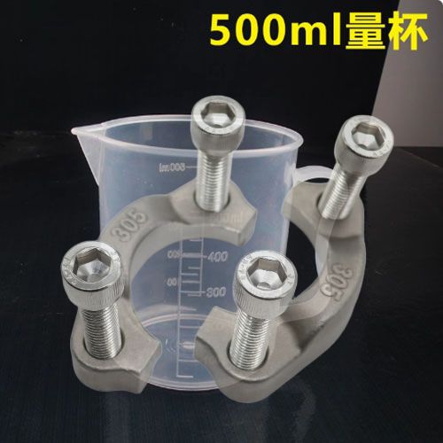 塑料量杯